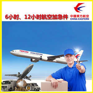 郴州北湖空运地址公司谈空运的四大作用是什么
